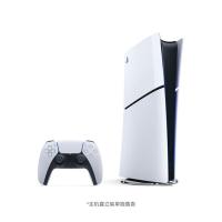 PlayStation 索尼 PS5 Slim 数字版 家用体感游戏机
