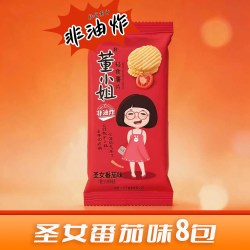 董小姐 薯片零食 8包 独立包装