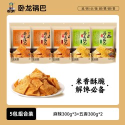 卧龙食品 卧龙 Wolong 花椒锅巴 300g*3+300g*2