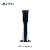 PlayStation 索尼国行PS5 Pro数字版 家用体感电视游戏主机2TB内存