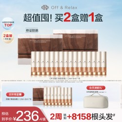 Off & Relax OffRelax防脱焕发安瓶强韧发根固发密发头皮精华液