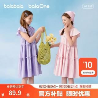 巴拉巴拉 童装女童裙子儿童连衣裙2026新款夏装大童公主裙甜美小飞袖荷叶边 梦幻粉60397 140