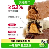 PhD 蛋白棒 64g×6支装 黑巧克力抹茶口味