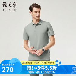 雅戈尔 VSHQ513136ECA 锦氨T字格 POLO衫 浅灰 L