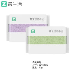 最生活 春风系列纯棉洗脸巾 A类新疆棉 32cm*72cm*2条