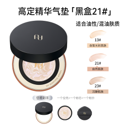 AGE20's/爱敬 持久遮瑕 女士气垫粉底