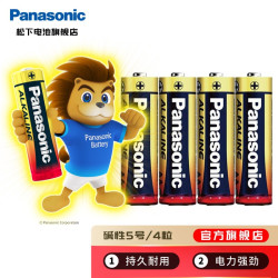 Panasonic LR6BCH 5号碱性电池 1.5V 4粒装