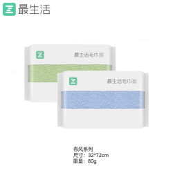 最生活 春风系列纯棉洗脸巾 A类 32cm*72cm*2条 蓝色+绿色