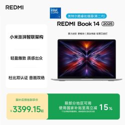 小米 Redmi 红米 Book 14 2023款 十二代酷睿版 14.0英寸 轻薄本
