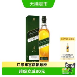 尊尼获加 绿牌 15年 调和 苏格兰威士忌 43%vol 750ml
