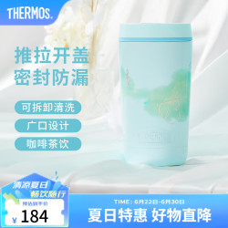 THERMOS 膳魔师 不锈钢保温杯