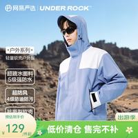 网易严选 强防水三防软壳户外服夹克男女同款夏轻薄外套防油防风干爽 轻量软壳户外服-幽蓝拼色 S