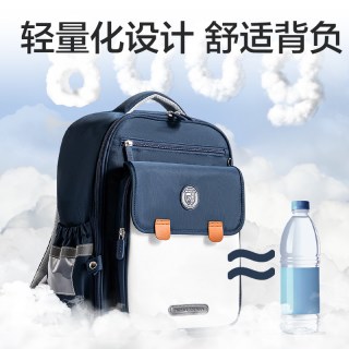 今日必买：得力 元气小学生书包 护脊双肩包