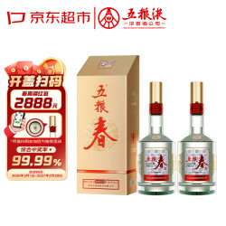 五粮液 五粮春 第二代 45%vol 浓香型白酒 500ml*2瓶 双支装
