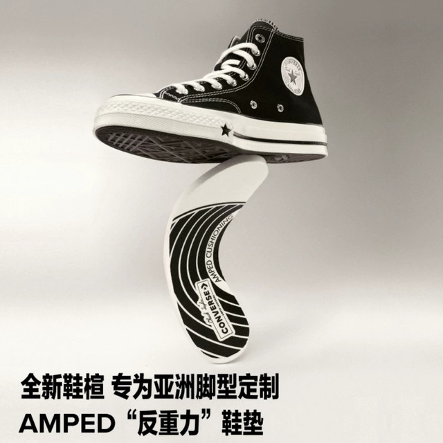 Karina同款：匡威 1970 CHUCK 70 X跨世新生 高帮帆布鞋
