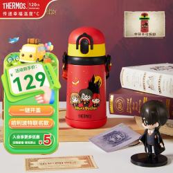 THERMOS 膳魔师 儿童保温杯哈利波特周边联名水杯喝水杯水壶大容量杯子 红色吸管杯 400ml