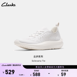Clarks 透气厚底 女士运动鞋  白色 261842944 38