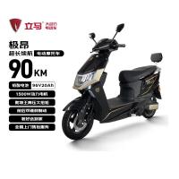 立马电动车 立马电动摩托车极昂100公里长续航电动车1500W电机 96V20Ah铅酸电池前后碟刹 星空黑