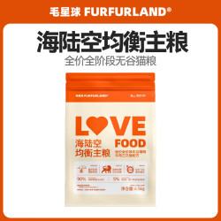 毛星球 love food 海陆空均衡主粮 全价全阶段无谷猫粮 牛肉三文鱼味 10kg