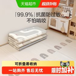 贝易 STATE STATE 宝宝折叠爬爬垫加厚婴儿xpe无毒无味爬爬垫儿童泡沫地垫子