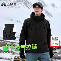 拓路者 硬壳冲锋衣男户外防风防雨外套春秋款男士登山服中年夹克冬季保暖 黑色-单冲腋下拉链款 L