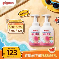 贝亲 桃叶精华系列 温和保湿婴儿洗发沐浴泡沫 500ml*2瓶