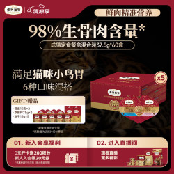 弗列加特 生骨肉含量高 猫粮