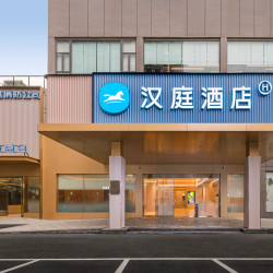 华住华南初夏钜惠478元/2晚可拆分通兑