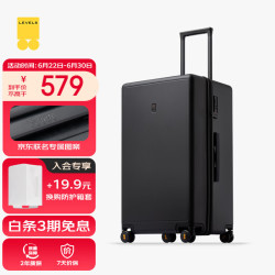 地平线8号 大容量 行李箱 拉杆 万向轮  26英寸-需托运 黑色