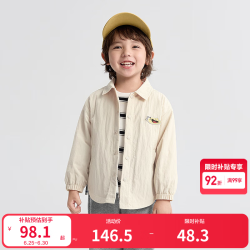 巴拉巴拉 童装薄外套幼童装宝宝外套男童女童秋装格子萌趣印花衣服 奶白10501 120 偏大,建议选小一码