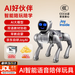 凯米斯 X1-AI 智能机器狗 中英双语音 遥控机器人