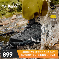 MERRELL 户外减震徒步鞋MOAB3 GTX防水低帮透气轻量舒适耐磨防滑登山鞋J035797 J035799 灰-3 GTX 42