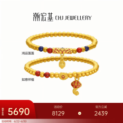 潮宏基 黄金手链  16-18cm