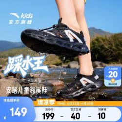 安踏 透气 儿童凉鞋 黑-1 37 脚长23.5cm
