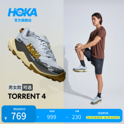 HOKA 竞速减震耐磨轻便 男士越野跑步鞋  42