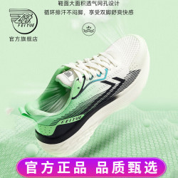 飞跃 透气网面减震 米/绿/黑 44码 跑鞋