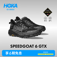HOKA ONE ONE女款飞速羚羊6防水越野跑步鞋SPEEDGOAT 6 LOW GTX 户外轻便 黑色/太空灰 38