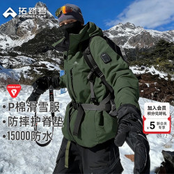 拓路者 Primaloft棉衣 军绿色 XL 男士棉服