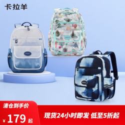 卡拉羊 小号超轻游学书包 米白 B款 双肩背包