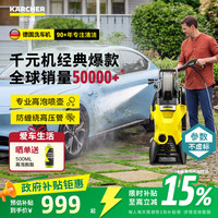 卡赫 K3Plus HR 电动洗车器 1600W