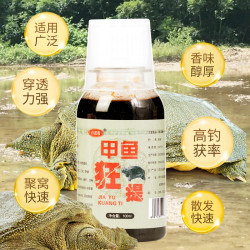 甲鱼狂提 钓鱼饵料 鱼剂 野钓甲鱼黑鱼鲶鱼鳖类窝料