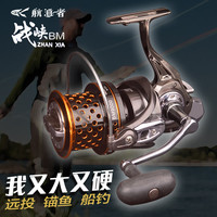 水滴轮 航海者 BM 全金属渔轮 纺车轮 海钓远投轮