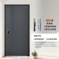 移动端：星月神 入户门甲级防盗门进户门子母门家用智能门