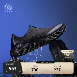 KOLON SPORT GALAH 2 SLIP-ON溯溪鞋 男女同款通勤钓鱼抓地耐磨户外鞋 LUFW5MTT10-BK 墨渊黑 225mm （36 2/3）
