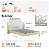 移动端：喜临门 新品喜临门官方旗舰店现代简约柔感皮抗菌防霉卧室软床 贝壳