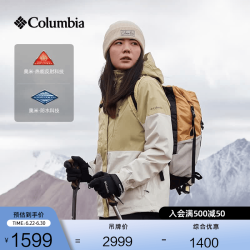 Columbia 24女银点三合一鸭绒650蓬内胆羽绒防水冲锋衣XR4256 214 XXL(175/96A)