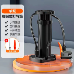 福利价！便携式脚踩打气筒家用电动车自行车充气