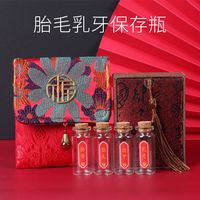 婴儿胎发纪念diy胎毛保存制作宝宝满月乳牙礼脐带红色珍藏盒创意
