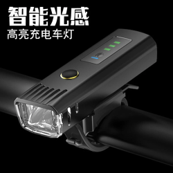 德规 感应自行车灯 车前灯 山地夜骑 充电手电筒 防雨单车骑行装备配件