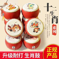 LEYI 儿童传统圆形鼓玩具 民族乐器训练拍打